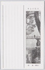 京都だより　(京都)嵐山/Letter from Kyōto, (Kyōto) Arashiyama image