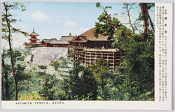 京都　清水寺 / Kiyomizudera Temple, Kyōto image