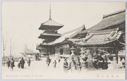 洛東清水寺 / Kiyomizudera Temple in the Eastern Part of Kyōto image