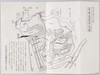 特別名勝及史蹟　苔寺庭園案内図/Special Place of Scenic Beauty and Historic Site: Saihōji or Kokedera (Moss Temple) Garden Guide Map image