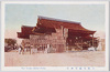 大阪天満天神社/Temmangū Shrine, Ōsaka image