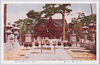大阪高津神社/Kōzu Shrine, Ōsaka image