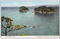 国立公園　和歌山　双子島 / National Park, Wakayama: Futagojima Island image