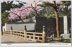 和歌山城趾 / Wakayama Castle Site image