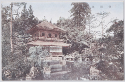 銀閣寺 / Jishōji Temple or Ginkakuji (Temple of the Silver Pavilion) image