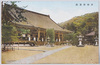 京都智恩院/Chionin Temple, Kyōto image
