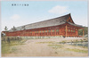 京都三十三間堂/Sanjūsangendō Temple, Kyōto image