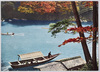京都嵐山・亀山公園麓付近/Arashiyama, Kyōto: Vicinity of Kameyama Park at the Mountain Base image