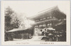 奈良春日神社楼門/Kasuga Taisha Shrine, Nara: Two-Storied Gate image