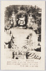 奈良大仏像/Great Buddha Statue of Nara image