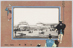 大阪 絵葉書 / Picture Postcards: Ōsaka image