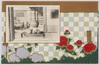 大阪吉助牡丹/Peonies in the Garden of Kichisuke, Ōsaka image