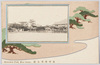泉州浜寺公園/Hamadera Park, Senshū image