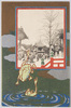 大阪　阿弥陀池/Amida Pond, Ōsaka image