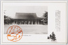 (大和)橿原神宮外拜殿/(Yamato) Kashihara Jingū Shrine Outer Worship Hall image