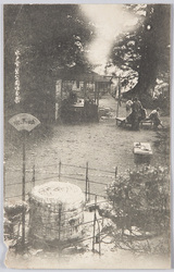 水戸常磐公園吐玉泉 / Togyokusen Spring in Tokiwa Park, Mito image