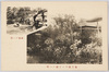 兎月園つゝじ園ノ一部　藤棚ノ一部/A Part of the Azalea Garden in Togetsuen Leisure Facilities, A Part of the Wisteria Pergola image