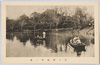 兎月園池畔ノ景/View of a Pondside in Togetsuen Leisure Facilities image