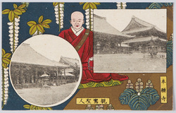 京都　絵葉書 / Picture Postcards: Kyōto image