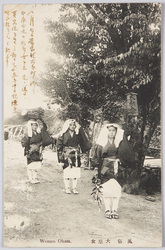 風俗　大原女 / Traditional Custom, Female Peddlers from ?hara image