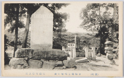 (讃岐)古戦場屋島壇の浦佐藤次信之墓 / (Sanuki) Old Battlefield Yashima Dannoura: Grave of Satō Tsugunobu image