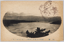 (讃岐)屋島山上獅子之霊巌ヨリ瀬戸内海ヲ望ム / (Sanuki) View of the Seto Inland Sea from the Shishi no Reigan Observation Deck on Mt. Yashima image