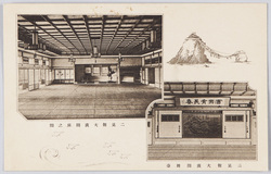 二見館大広間舞台 二見館大広間床之間 / Futamikan Inn: Stage in the Japanese-Style Banquet Room, Futamikan Inn: Tokonoma Alcove in the Japanese-Style Banquet Room image