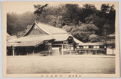 出雲大社 大社教本院 / Izumo Taisha Shrine: Main Shrine of Taishakyō (Shintō Sect) image