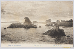 松島百景　不老山 / One Hundred Views of Matsushima: Furōzan Hill image