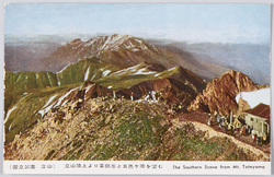 国立公園 立山 絵葉書 / Picture Postcards: National Park, Tateyama image