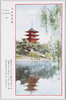 奈良猿沢池/Sarusawa Pond, Nara image
