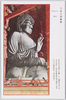 奈良大仏尊像/Tōdaiji Temple, Nara: Statue of the Great Buddha image