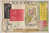 大阪城案内図/Ōsaka Castle Guide Map image