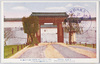 大阪城(追手門)/Ōsaka Castle (Ōtemon Gate) image