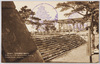 山里曲輪片菱櫓跡休憩所(大阪城公園)/Resting Place on the Site of the Katabishi-Yagura Turret at the Yamazato-Maru Bailey (Ōsaka Castle Park) image