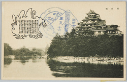 岡山城 / Okayama Castle image