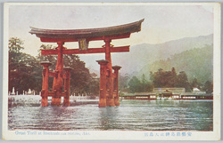 安芸厳島神社大鳥居 / Itsukushima Shrine, Aki: Ōtorii Gate image