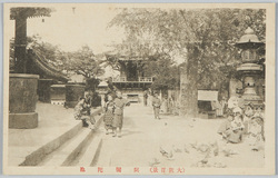 (大阪百景)阿弥陀池 / (One Hundred Views of Ōsaka) Amida Pond image