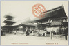 清水寺田村堂/Kiyomizudera Temple: Tamuradō Hall image