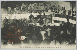 京都専賣支局伏見分工場八千代稲荷勧請祭余興(其三) / Yachiyo Inari Shrine Kanjō Festival (Ceremonial Transfer of a Divided Tutelary Deity): Entertainment By the Fushimi Branch Factory of the Kyōto Monopoly Branch (3) image