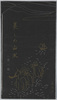絵葉書　袋　美しの山水(第一集)/Envelope for Picture Postcards, Beautiful Landscapes (Collection 1) image