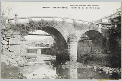 長崎名所 絵葉書 / Picture Postcards: Famous Views of Nagasaki image