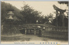 広島鶴羽根神社/Tsuruhane Shrine, Hiroshima image