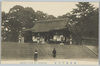 広島饒津神社/Nigitsu Shrine, Hiroshima image