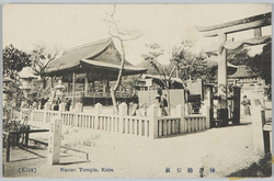 神戸楠公社 / Kōbe: Minatogawa (Nankō) Shrine image
