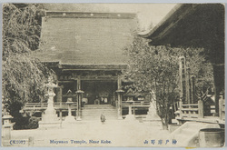 神戸摩耶山 / Kōbe: Tenjōji Temple, Mt. Maya image