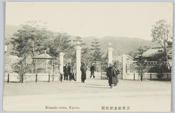 京都記念動物園 / Kyōto Commemorative Zoo image