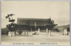 広島比治山公園(旧御便殿) / Hijiyama Park (Former Gobinden (Emperor's Temporary Place of Sojourn)), Hiroshima image