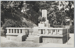 鹿児島名所 絵葉書 / Picture Postcards: Famous Views of Kagoshima image