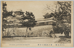 (熊本百景)第六師団司令部 / (One Hundred Views of Kumamoto) The 6th Division Headquarters image